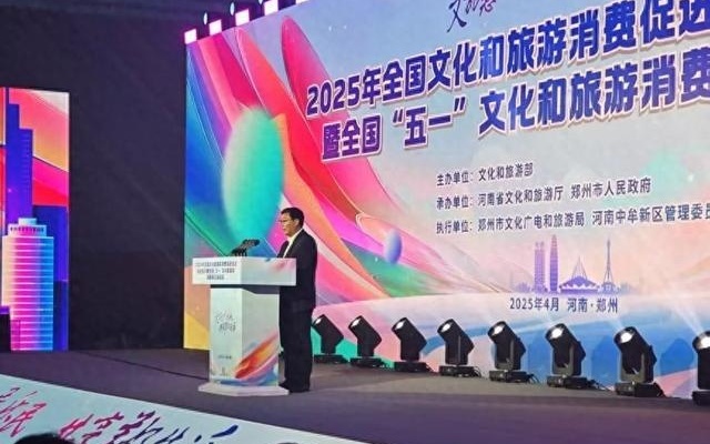 暑期市场燃了!文旅消费真带感 暑期市场燃了!文旅消费真带感