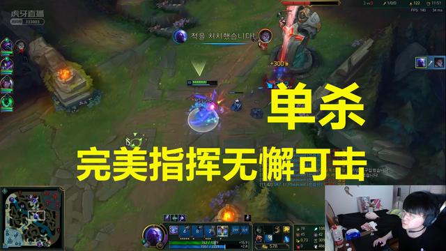 LOL中韩对决,不只是游戏,是一场没有硝烟的战争 LOL中韩对决,不只是游戏,是一场没有硝烟的战争