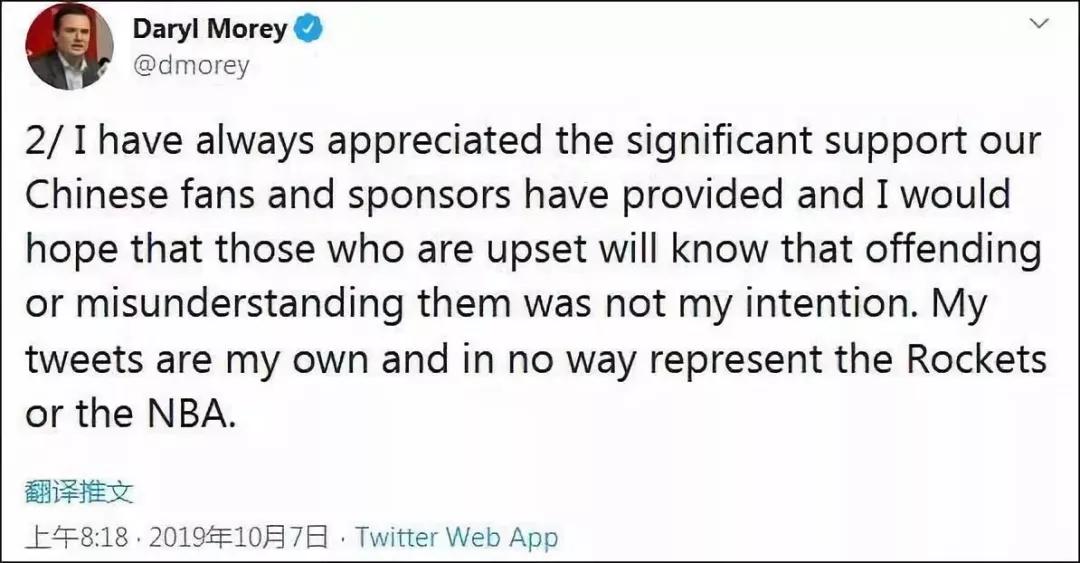 央视为啥又不播NBA了