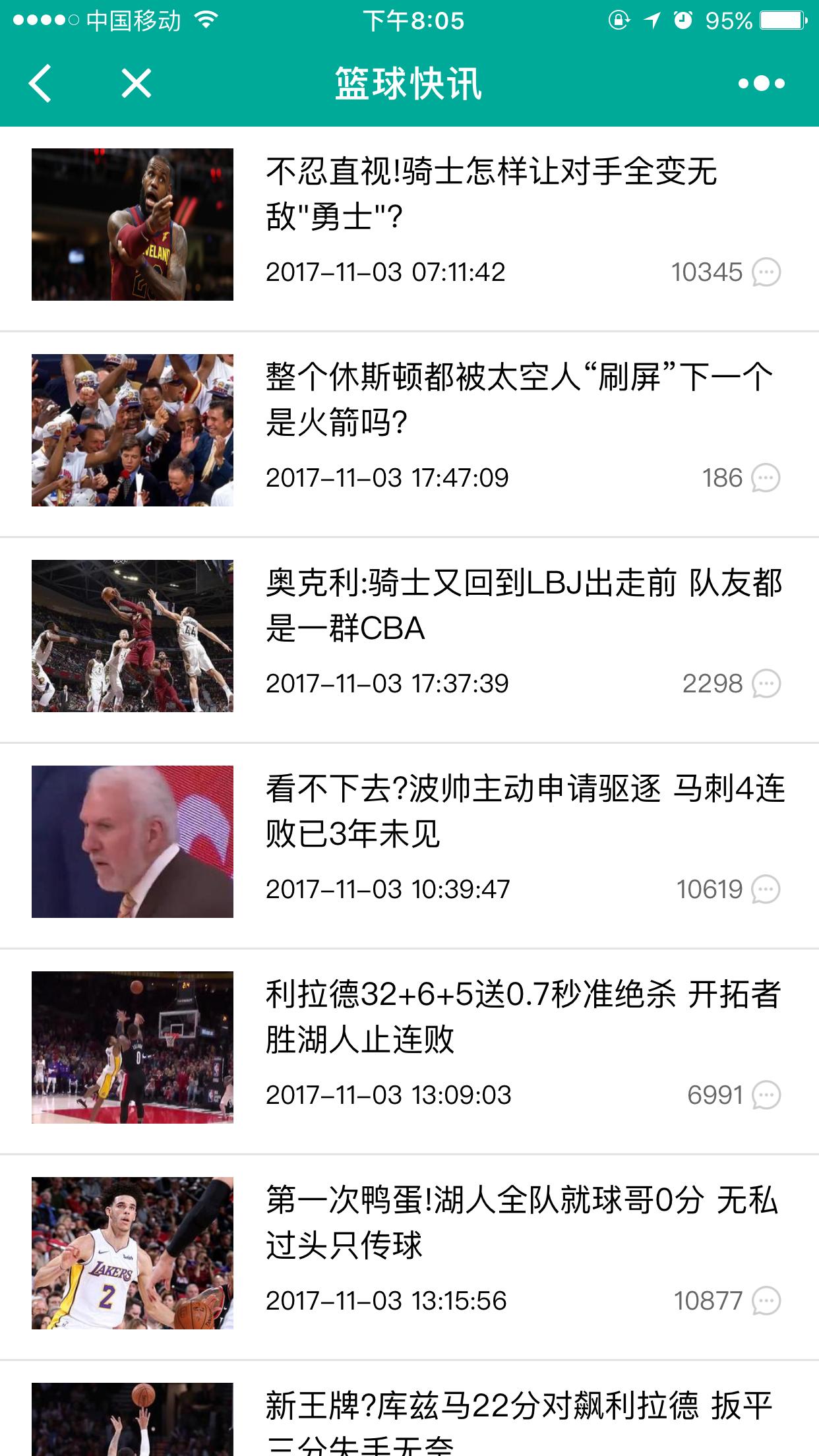 用Golang写了个小程序,专门盯NBA太阳vs奇才视频直播(顺便聊聊这场的看点) 用Golang写了个小程序,专门盯NBA太阳vs奇才视频直播(顺便聊聊这场的看点)